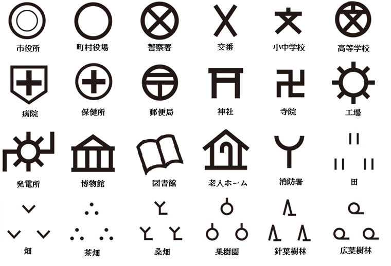 動画 地図記号クイズ で地図記号を覚えよう ポテブログ