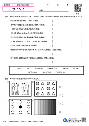 デザインプリント